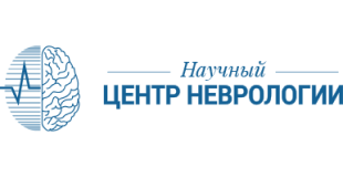 Research Center of Neurology
