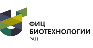 The Federal Research Centre “Fundamentals of Biotechnology” of the Russian Academy of Sciences